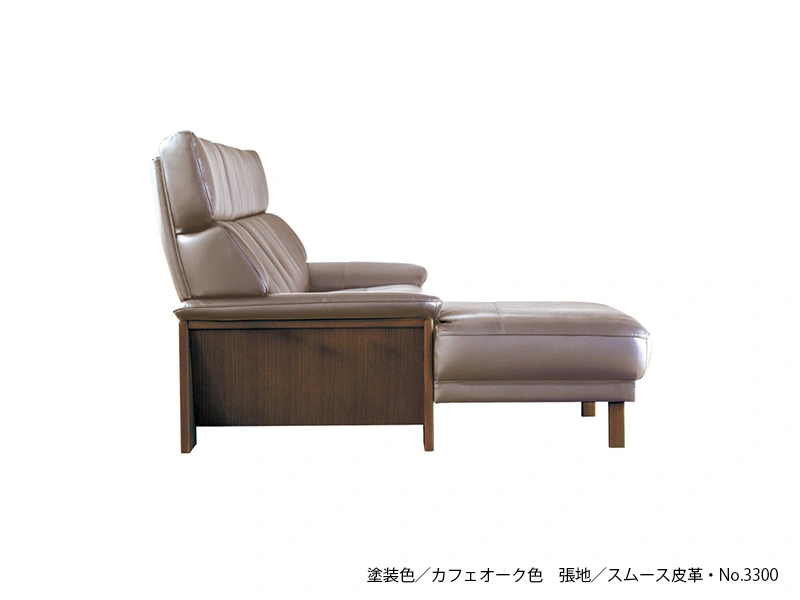 SL-7200 [246] 右カウチソファ [No.7200 リビングチェア]