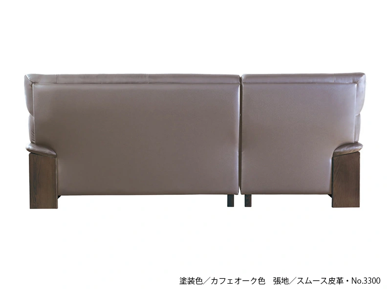 SL-7200 [246] 右カウチソファ [No.7200 リビングチェア]