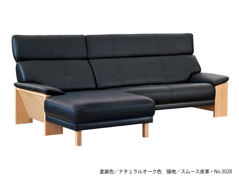 SL-7200 [246] 右カウチソファ [No.7200 リビングチェア]