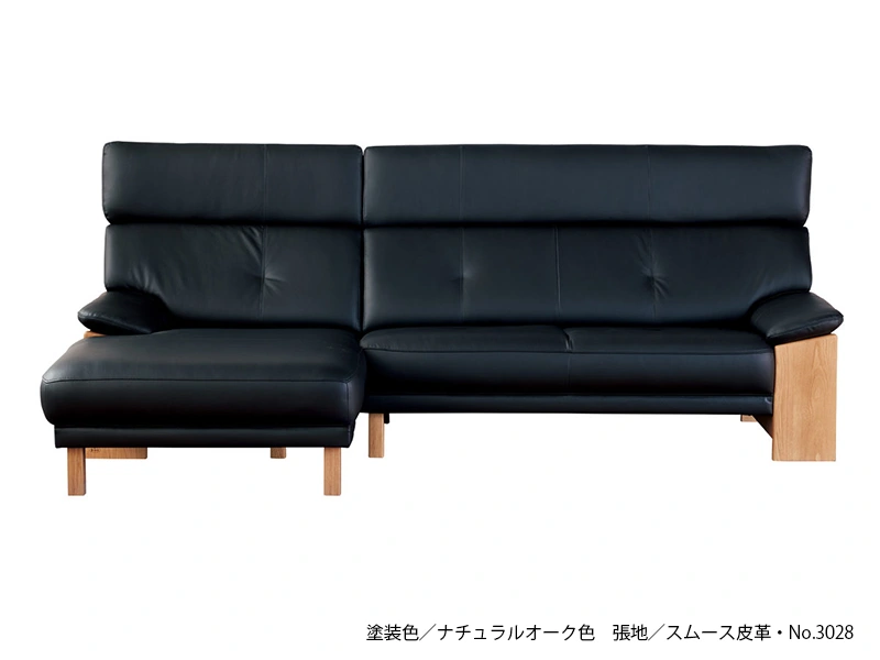 SL-7200 [246] 右カウチソファ [No.7200 リビングチェア]