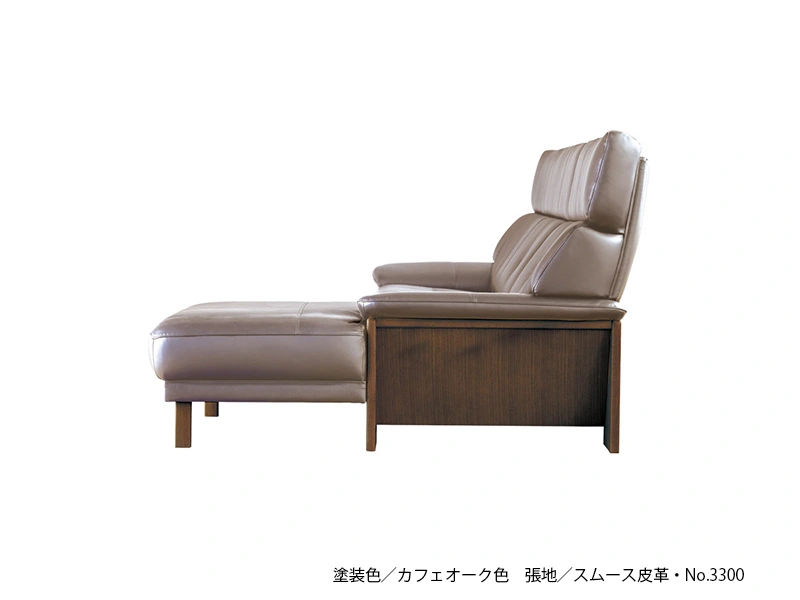 SL-7200 [246] 左カウチソファ [No.7200 リビングチェア]
