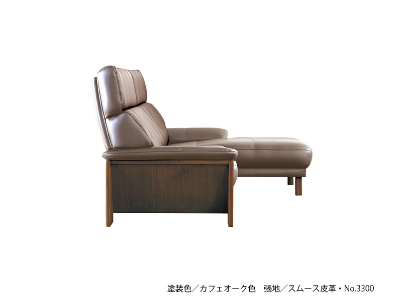 SL-7200 [246] 左カウチソファ [No.7200 リビングチェア]