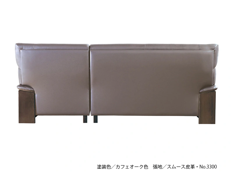 SL-7200 [246] 左カウチソファ [No.7200 リビングチェア]