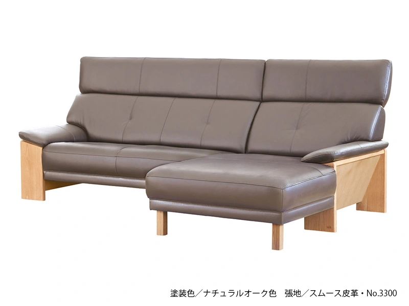 SL-7200 [246] 左カウチソファ [No.7200 リビングチェア]