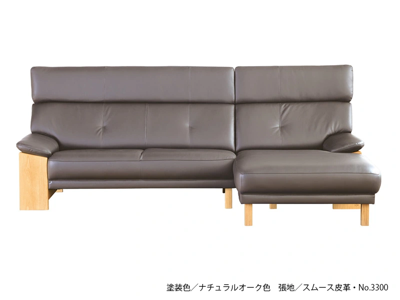 SL-7200 [246] 左カウチソファ [No.7200 リビングチェア]