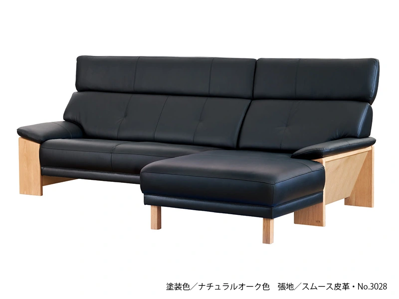 SL-7200 [246] 左カウチソファ [No.7200 リビングチェア]