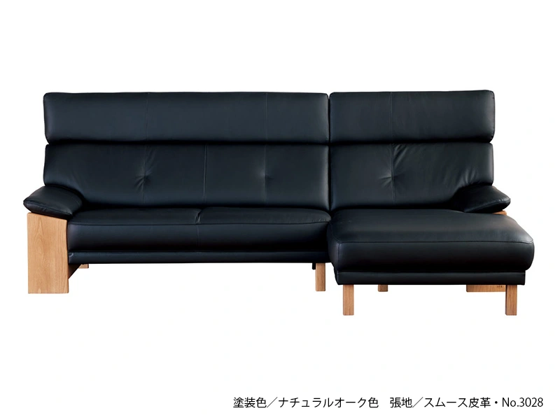 SL-7200 [246] 左カウチソファ [No.7200 リビングチェア]