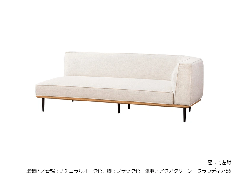 SL-6000 [183] 片肘ソファ [No.6000 リビングチェア]
