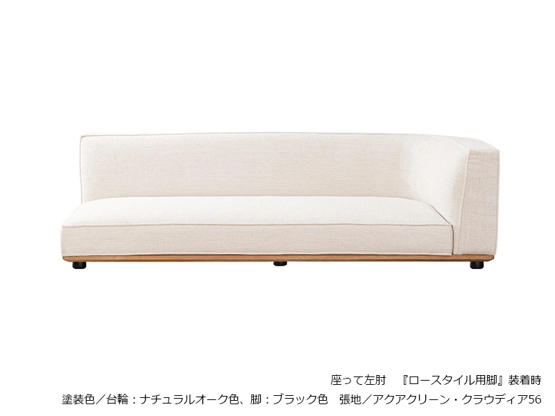SL-6000 [183] 片肘ソファ [No.6000 リビングチェア]