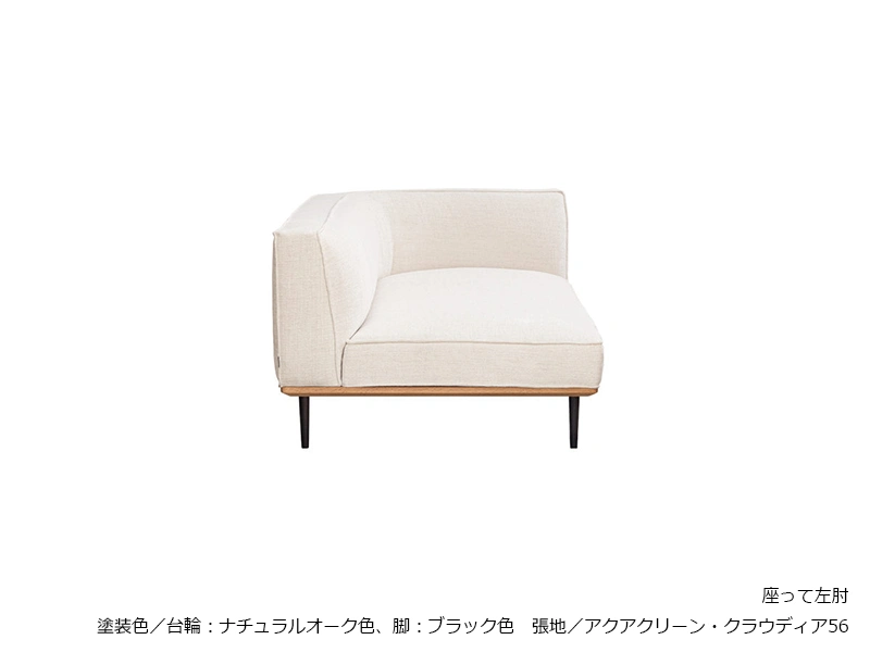 SL-6000 [183] 片肘ソファ [No.6000 リビングチェア]