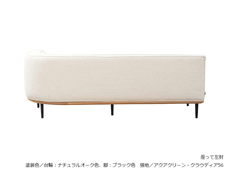 SL-6000 [183] 片肘ソファ [No.6000 リビングチェア]