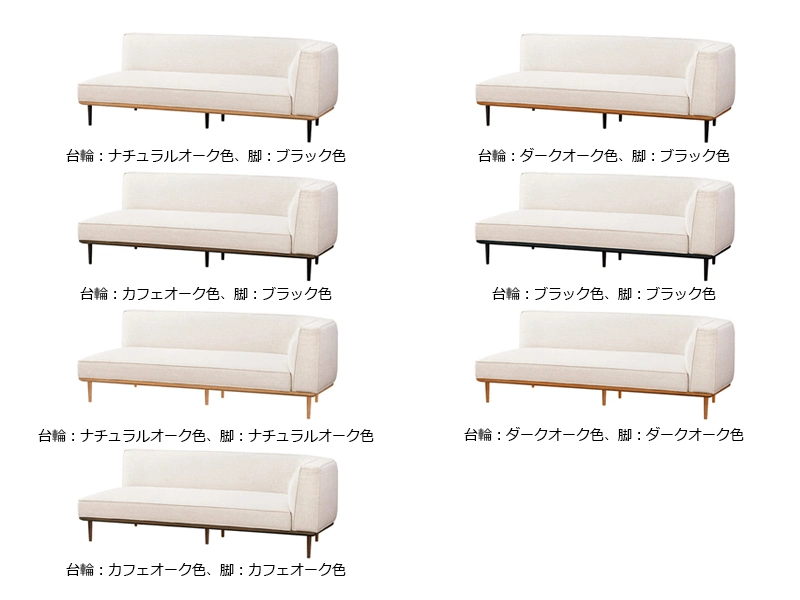 SL-6000 [183] 片肘ソファ [No.6000 リビングチェア]