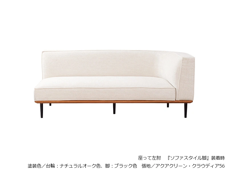SL-6000 [163] 片肘ソファ [No.6000 リビングチェア]