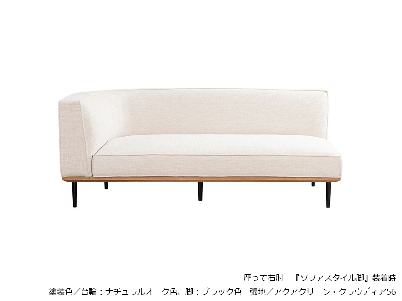 SL-6000 [163] 片肘ソファ [No.6000 リビングチェア]
