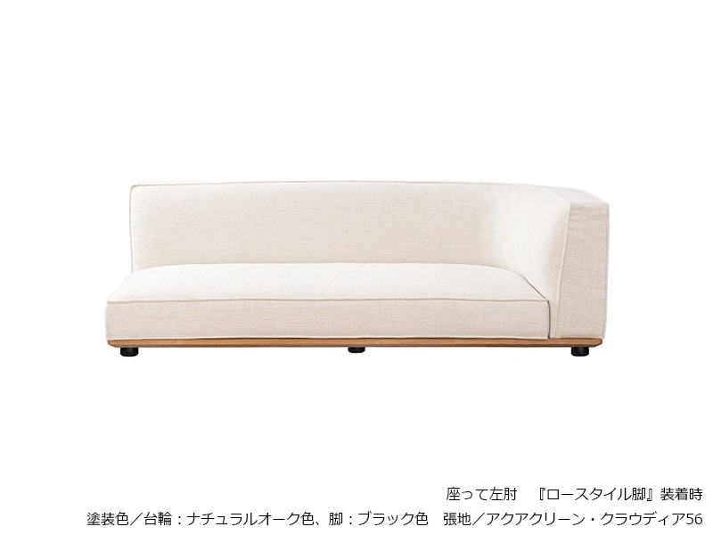 SL-6000 [163] 片肘ソファ [No.6000 リビングチェア]