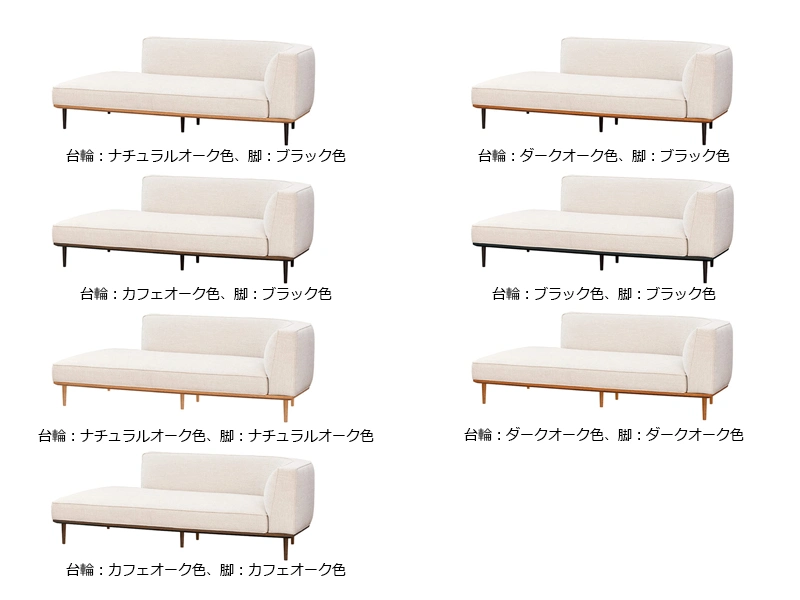 SL-6000 [183] カウチ [No.6000 リビングチェア]