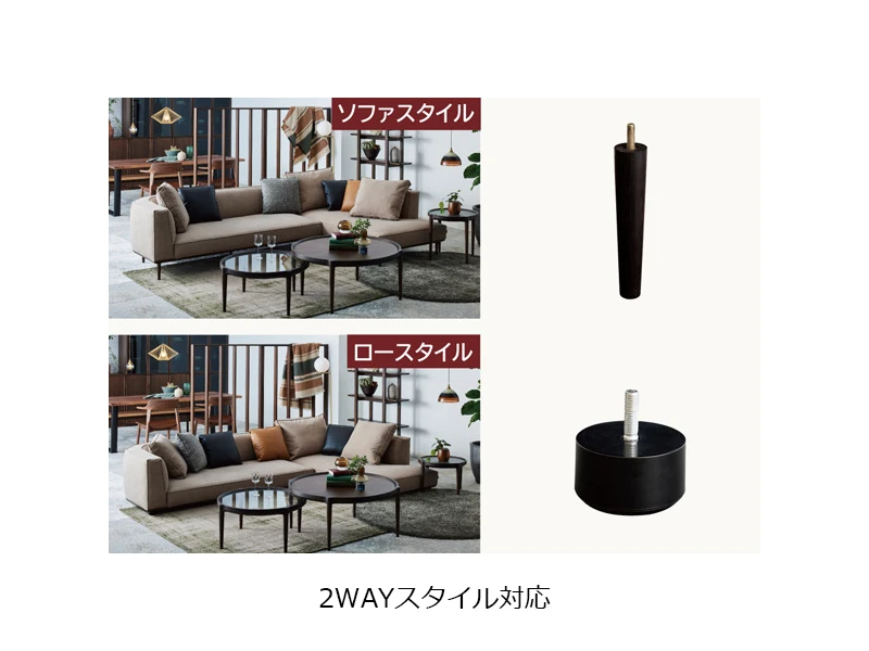 SL-6000 [163] カウチ [No.6000 リビングチェア]