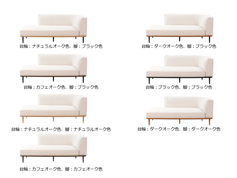 SL-6000 [163] カウチ [No.6000 リビングチェア]