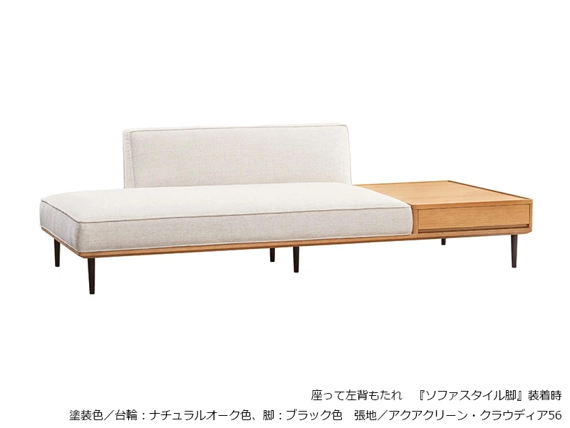 SL-6000 [211] 肘無引出付ソファ [No.6000 リビングチェア]