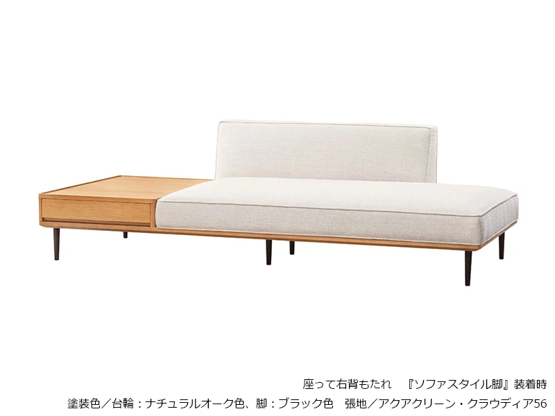 SL-6000 [211] 肘無引出付ソファ [No.6000 リビングチェア]