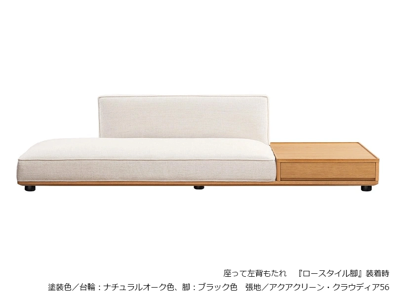 SL-6000 [211] 肘無引出付ソファ [No.6000 リビングチェア]