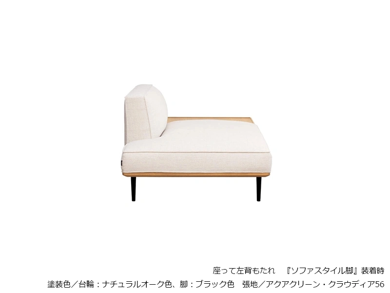 SL-6000 [211] 肘無引出付ソファ [No.6000 リビングチェア]