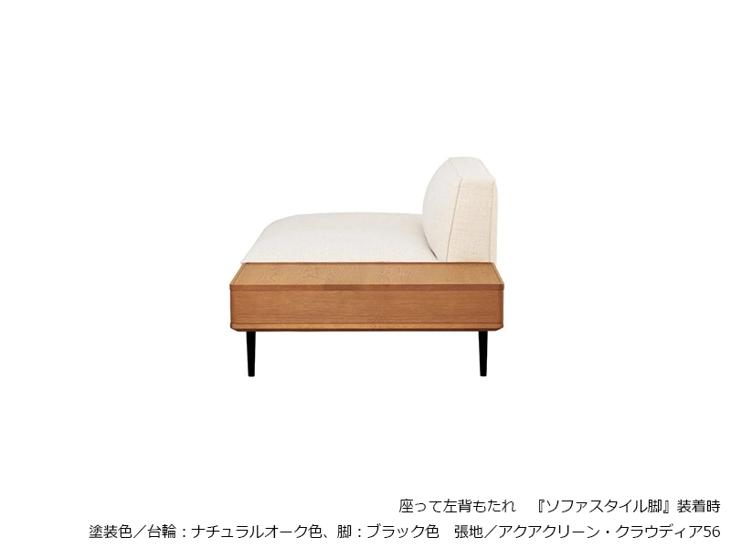 SL-6000 [211] 肘無引出付ソファ [No.6000 リビングチェア]