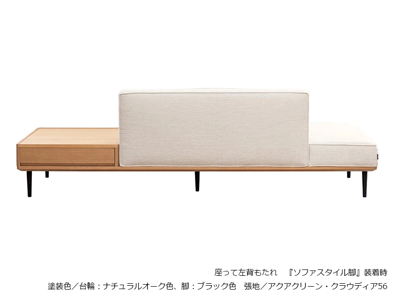 SL-6000 [211] 肘無引出付ソファ [No.6000 リビングチェア]