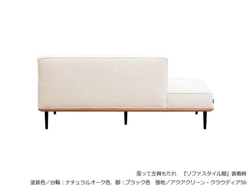 SL-6000 [151] 肘無ソファ [No.6000 リビングチェア]