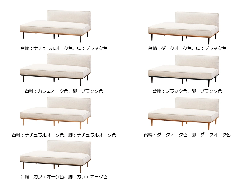 SL-6000 [151] 肘無ソファ [No.6000 リビングチェア]