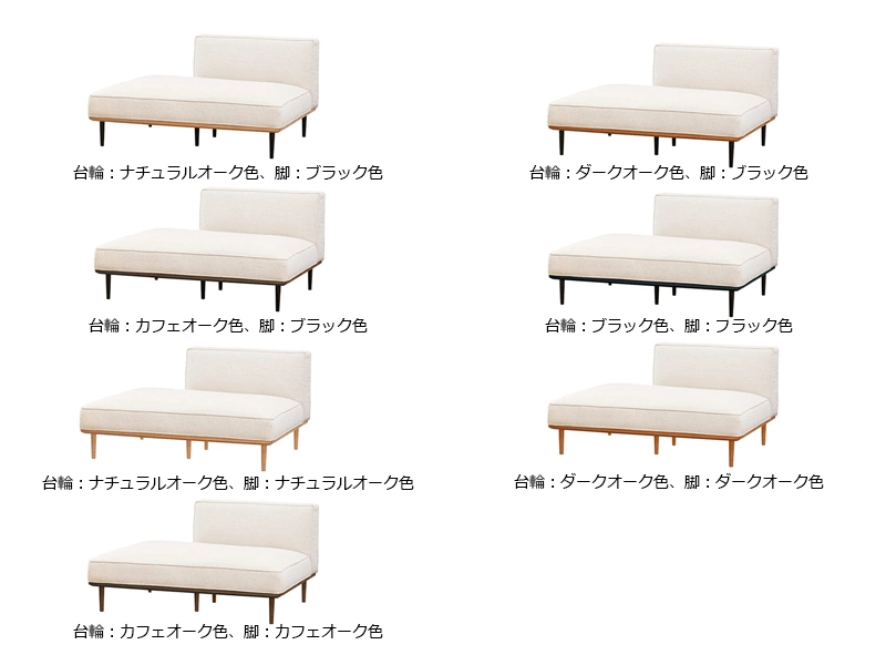 SL-6000 [121] 肘無ソファ [No.6000 リビングチェア]