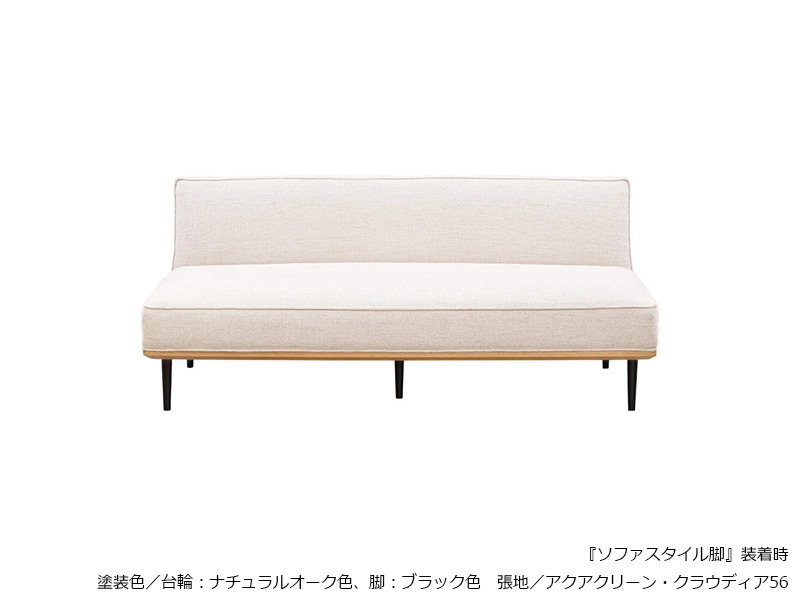 SL-6000 [151] 肘無ソファ 全 [No.6000 リビングチェア]