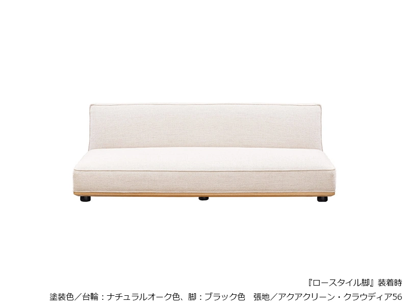 SL-6000 [151] 肘無ソファ 全 [No.6000 リビングチェア]