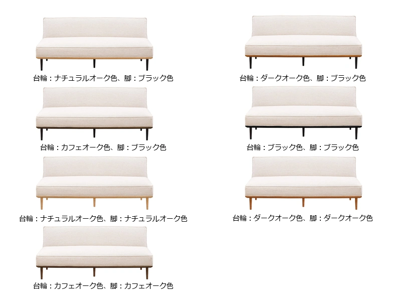 SL-6000 [151] 肘無ソファ 全 [No.6000 リビングチェア]