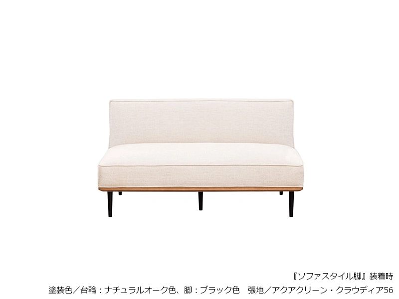 SL-6000 [121] 肘無ソファ 全 [No.6000 リビングチェア]