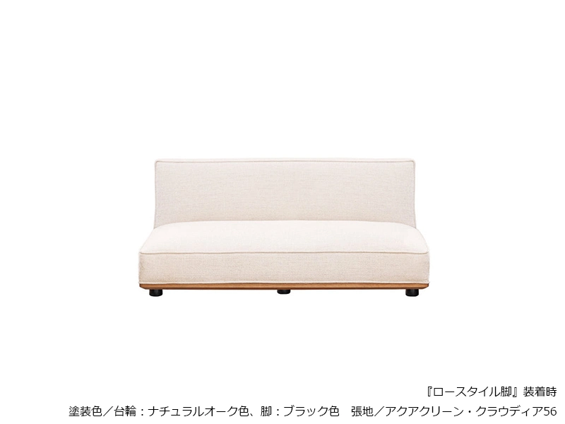 SL-6000 [121] 肘無ソファ 全 [No.6000 リビングチェア]