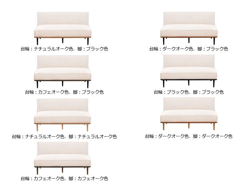 SL-6000 [121] 肘無ソファ 全 [No.6000 リビングチェア]