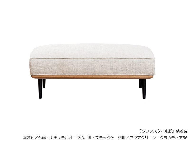 No.6000 [92x61] スツール [No.6000 リビングチェア]