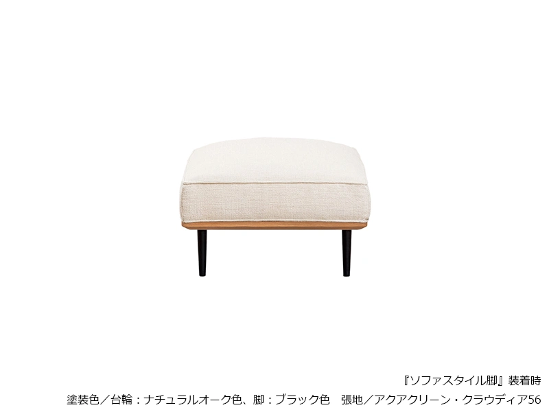 No.6000 [92x61] スツール [No.6000 リビングチェア]