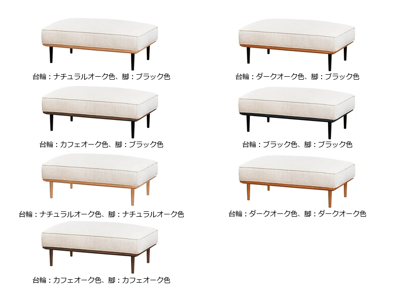 No.6000 [92x61] スツール [No.6000 リビングチェア]