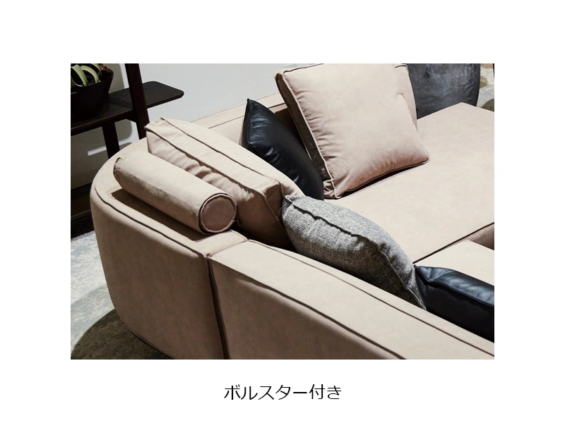 No.6000 [70] ボルスター付きクッション [No.6000 リビングチェア]