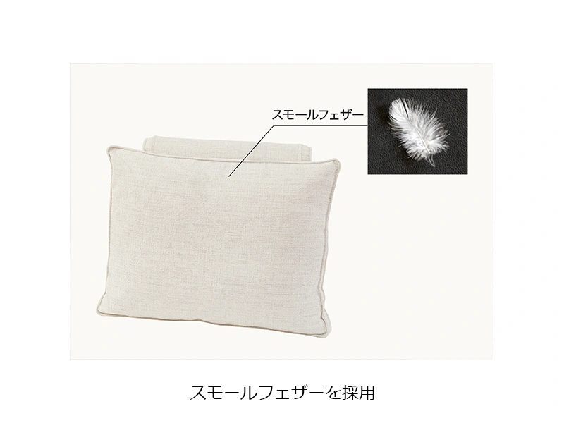 No.6000 クッション [No.6000 リビングチェア]