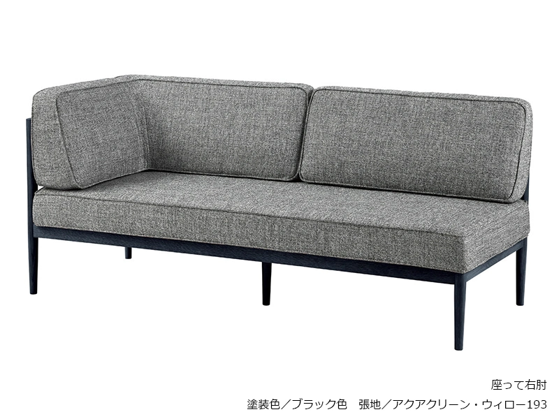 S7000 [w176] 片肘ソファ [No.7000 リビングチェア] | 浜本工芸 | 家具