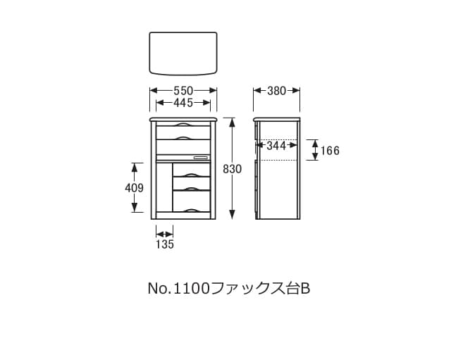 No.1100 ファックス台 B