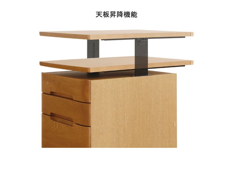 No.28 昇降袖C