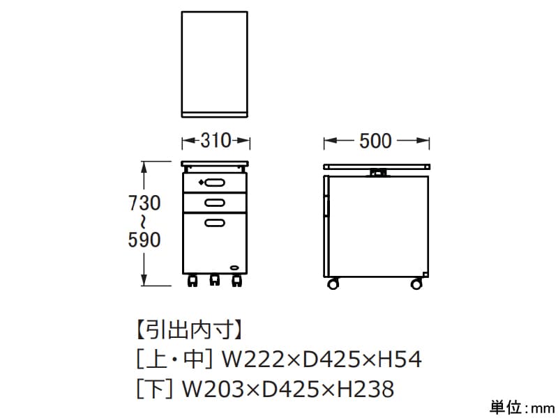 No.28 昇降袖C