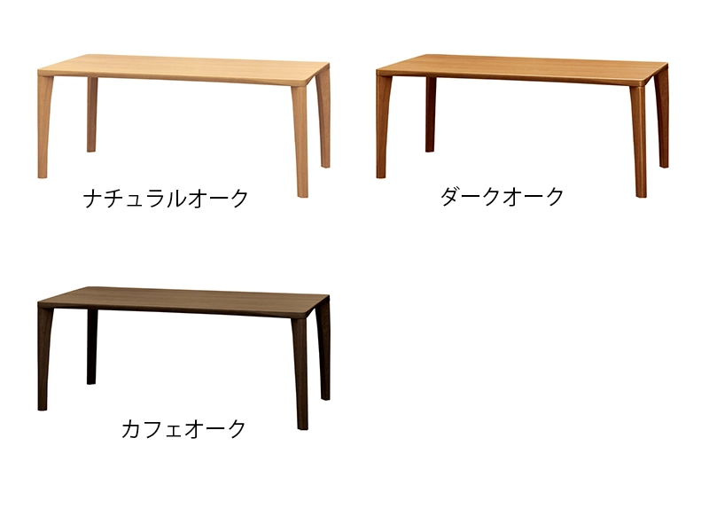 DT-5400 ダイニングテーブル（135cm x 80cm）