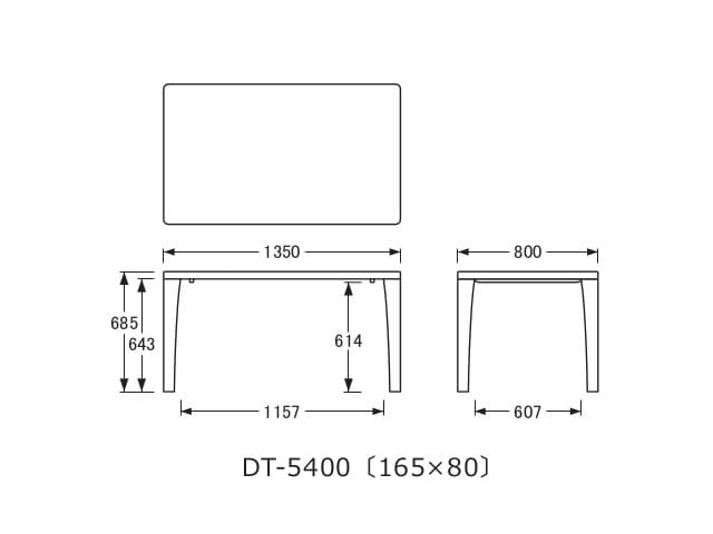 No.5400 ダイニングテーブル DT-5400