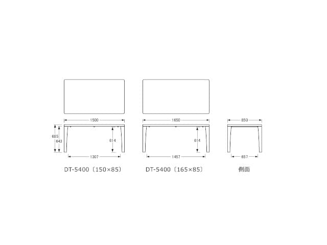 No.5400 ダイニングテーブル DT-5400
