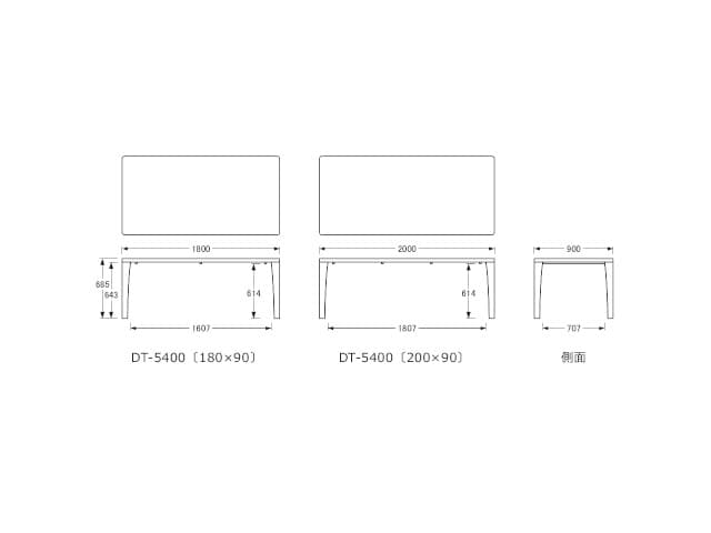 No.5400 ダイニングテーブル DT-5400